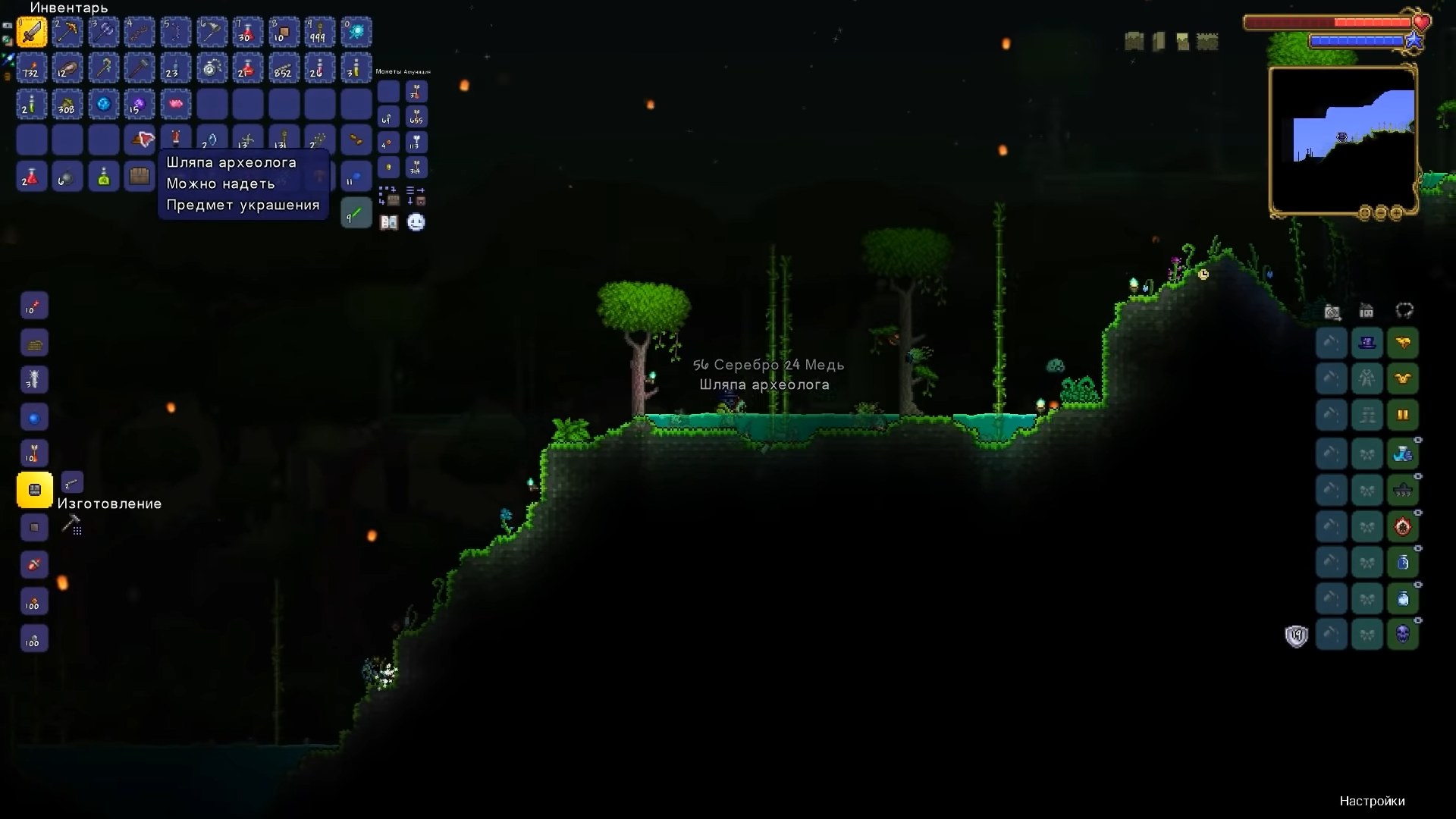 Terraria first fractal how get фото 40