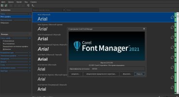 Скачать CorelDRAW Graphics Suite 2021 23.0.0.363 Full и Lite активированный (две версии в одной сборке) торрент
