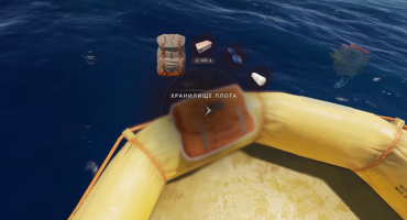 Stranded Deep v 1.0.6.0.17 Release На ПК торрент