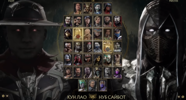 Скачать Mortal Kombat 11: Ultimate Edition v 0.384-34-CL237394 (Build 8418155) + Все DLC торрент