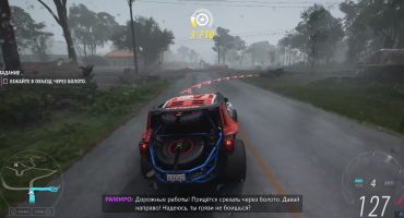 Скачать Forza Horizon 5 + DLC Premium Edition |  + Online без регистрации