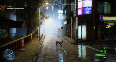 Скачать Ghostwire Tokyo v 20221010 + DLC на ПК торрент
