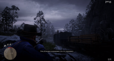 Скриншот из игры Red Dead Redemption 2 v 1.0.1436.28 - Ultimate Edition