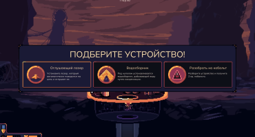 Скачать Dome Keeper на ПК торрент