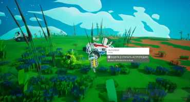 Скриншот из игры ASTRONEER