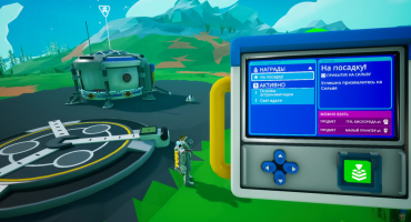 Скачать ASTRONEER на ПК торрент