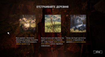 Скачать Far Cry Primal с облака