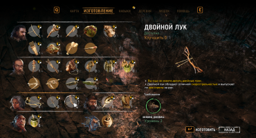 Скачать Far Cry Primal на русском