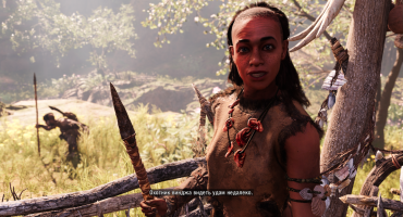 Скачать Far Cry Primal без регистрации