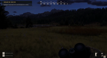 Скриншот из игры Way of the Hunter