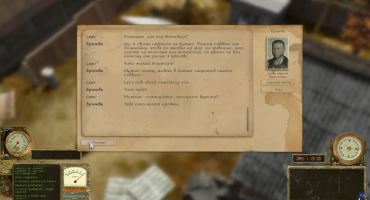 Скриншот из игры Tunguska: The Visitation | Тунгуска: Посещение + DLC: Ravenwood Stories