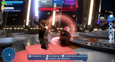 Скриншот из игры LEGO Star Wars: The Skywalker Saga