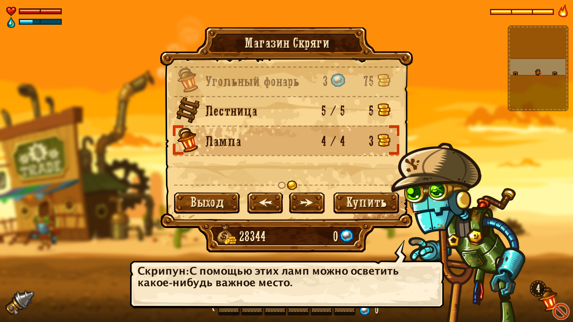 Game tracker. Игра Mini Tracker. STEAMWORLD dig карта. STEAMWORLD dig (2013). STEAMWORLD dig 1 карта.