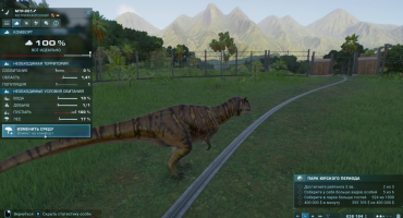 Скачать игру Jurassic World Evolution 2 последней версии торрент