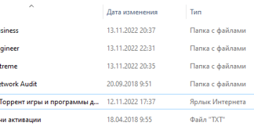 AIDA64 5 Extreme / Engineer / Business / Network Audit - Portable На ПК торрент