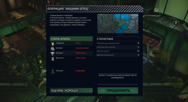 Скачать XCOM: Chimera Squad на русском