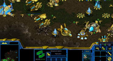 Скачать StarCraft Remastered на русском