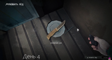 Скачать последнюю версию The Long Dark торрент