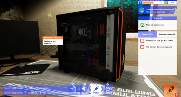 PC Building Simulator 2 На ПК торрент
