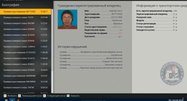 Скриншот из игры Police Simulator: Patrol Officers