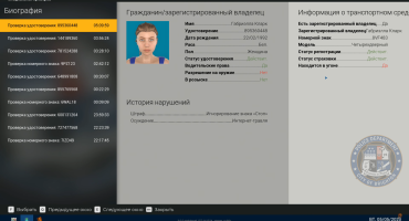 Скачать Police Simulator: Patrol Officers без регистрации