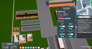 Скачать игру City Bus Manager последняя версия