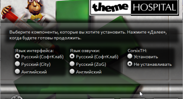 Скачать Theme Hospital торрент