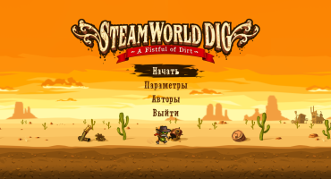 Скачать SteamWorld Dig торрент