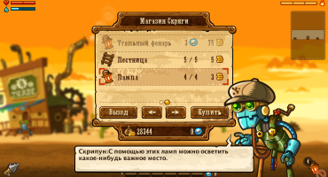 Скачать SteamWorld Dig без регистрации