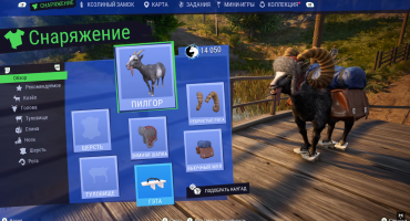 Скачать Goat Simulator 3 без регистрации