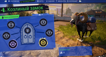 Скачать Goat Simulator 3 на русском