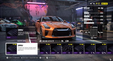 Скачать NFS Heat на русском