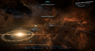 Mass Effect: Andromeda На ПК торрент