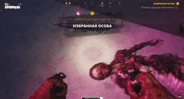 Скачать игру Dead Island 2 последней версии торрент