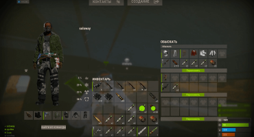 Скриншот из игры Rust по сети