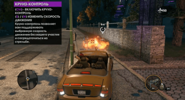 Скачать Saints Row: The Third на ПК торрент