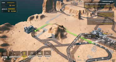 Скриншот из игры RAILGRADE