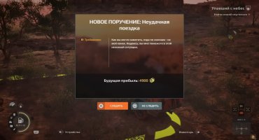 Скачать последнюю версию Expeditions: A MudRunner Game торрент